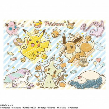 ビバリー ポケットモンスタージグソーパズル ポケモン!ごちそうピクニック 100ピース 100-036 文具・玩具 知育玩具