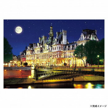 ビバリー 風景海外ジグソーパズル 星空のパリ市庁舎 300ピース 300-111 文具・玩具 知育玩具