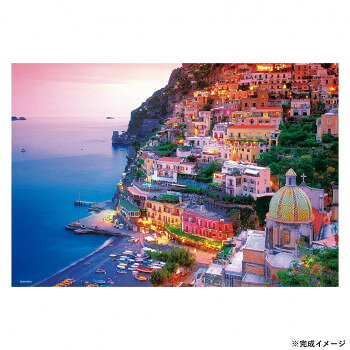 ビバリー 風景海外ジグソーパズル 夕陽に染まるアマルフィ 1000マイクロピース M71-842 文具・玩具 知育玩具