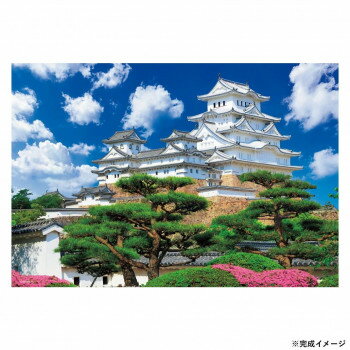 ビバリー 風景日本ジグソーパズル 姫路城 1000マイクロピース M81-872 文具・玩具 知育玩具