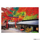 ビバリー 風景日本 (秋)ジグソーパズル 秋に染まる京茶屋 300ピース 300-108 文具・玩具 知育玩具