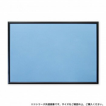 ビバリー ジグソーパズル用フラッシュパネル アルミ3 ブラック 38×26cm FF031B 文具・玩具 知育玩具