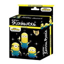ビバリー クリスタルパズル ミニオンズ 50230 文具・玩具 知育玩具
