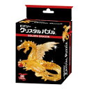 ビバリー クリスタルパズル ゴールデン ドラゴン 50304 文具・玩具 知育玩具