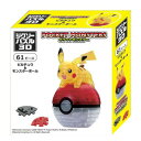 ビバリー ジグソーパズル3D ピカチュウ&モンスターボール CP3-019 文具・玩具 知育玩具