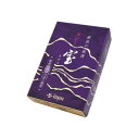 薫寿堂 ルビ-宝 ミニ寸(70g) 1100 その他ライフグッズ(趣味) 癒しグッズ・アロマ関連