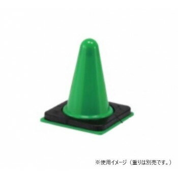 Practice Mat - DANNO ダンノ グランドコーンソフト30 グリーン D-1161G スポーツ・アウトドア スポーツ