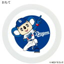 ホクシン交易 中日ドラゴンズチップマーカー ドアラ MK0446 スポーツ・アウトドア スポーツ