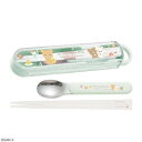 サンエックス San-x リラックマ コンビセット(スイーツ)KA23701 家事用品 食器