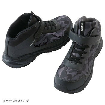 Rakuten - アイトス 防水セーフティシューズ(ミドルカット) グレーカモフラ 26.5cm 56382 服飾雑貨 靴