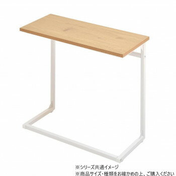 B.Bファニシング ワイドサイドテーブル幅65　Wid ナチュラル ONST0249MONAT 家具/...