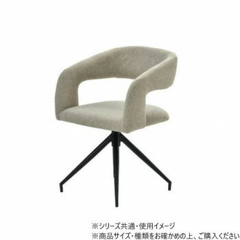 B.Bファニシング ラウンドチェア　Brucke ベージュ ONCH0282FABEG 家具/収納 家具　イス テーブル