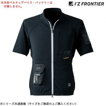 アイズフロンティア 冷却ペルチェ半袖ワークジャケット 05 ブラック M 104 アパレル　メンズ メンズ（その他）