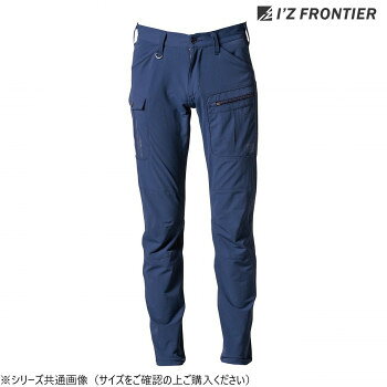 アイズフロンティア ナイロン2WAYストレッチカーゴパンツ 02 ネイビー 85cm 3572 アパレル　メンズ メンズ（その他）