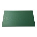 阿瀬眞三商店 14.0ランチョン 式部(緑) 127862 家事用品 台所用品