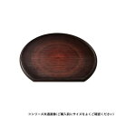 阿瀬眞三商店 13.0半月両面膳アースカラー DBR 127633 家事用品 台所用品