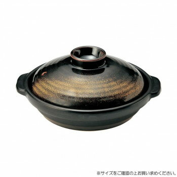 光洋陶器 花伝 金華 7号浅鍋 C-1085cc 51339007 家事用品 鍋（パン）