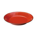 光洋陶器 ラフェルム ヴィンテージレッド 26cmパスタボウル 13544010 家事用品 食器