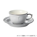 光洋陶器 ラフィネ スモークホワイト ティーカップ C-175cc 15910053 家事用品 食器