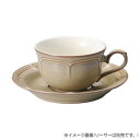 光洋陶器 ラフィネ シナモンベージュ ティーカップ C-175cc 15922053 家事用品 食器