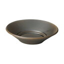 光洋陶器 スパダ ラバブラウン 21cm浅ボウル 11662021 家事用品 食器