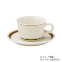 光洋陶器 カントリーサイド ダークブラウン ティーカップ C-225cc 13426053 家事用品 食器