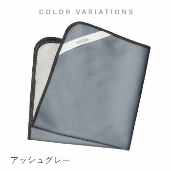Waterfront 傘屋が作った 包めるタオル アッシュグレー X000-1172GY1-BI 家事用品 掃除関連