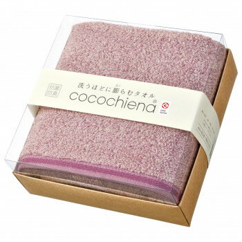 cocochiena ココキューブII バスタオル×1 ピンク CE-2222 家事用品 バス　洗面