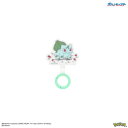 ポケットモンスター マルチリングプラス フシギダネ POKE-960A パソコン・AV機器関連 PC・携帯関連