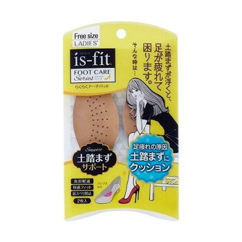 is-fit らくらくアーチパッド 服飾雑貨 靴