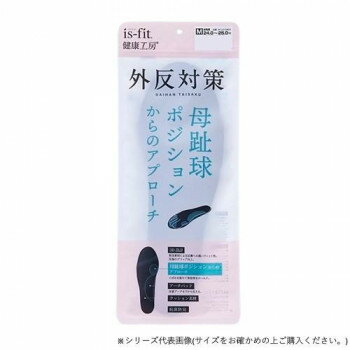 is-fit 健康工房 外反対策インソール 女性用M 24.0-25.0 服飾雑貨 靴