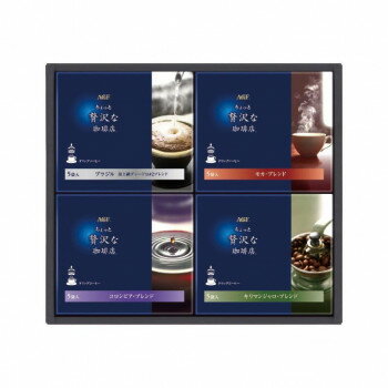 AGF ちょっと贅沢な珈琲店ドリップコーヒーギフト ZD-20A 4212-029 軽食品 飲料
