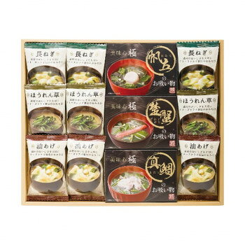 美味心 極 お吸い物＆みそ汁ギフト GZ-CO 4220-038 軽食品 惣菜・レトルト