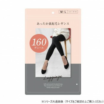 グローバル・ジャパン あったか裏起毛レギンス 160デニール M-L ブラック アパレル　レディース レディース靴下・レギンス・スパッツ