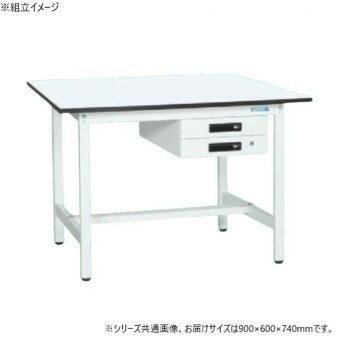 Rakuten - サカエ 軽量作業台KAタイプ キャビネット2段付 抗菌加工 900×600×740mm KA-096BMW ガーデニング・DIY・防殺虫 ガーデニング・花・植物・DIY
