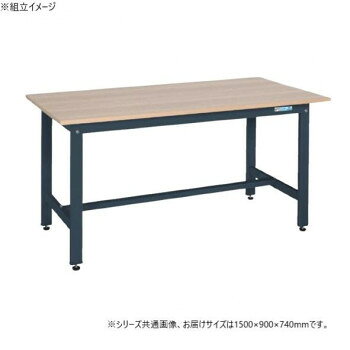 サカエ 軽量作業台KKタイプ 抗菌加工 木目天板 ダークグレー 1500×900×740mm KK-50...