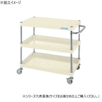 サカエ CSパールワゴン軽量タイプ アイボリー CSP-6073LNUI ガーデニング・DIY・防...