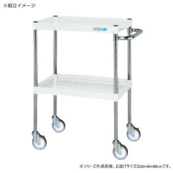 サカエ CSパールワゴン中量タイプ パールホワイト CSP-6082NUW ガーデニング・DIY...