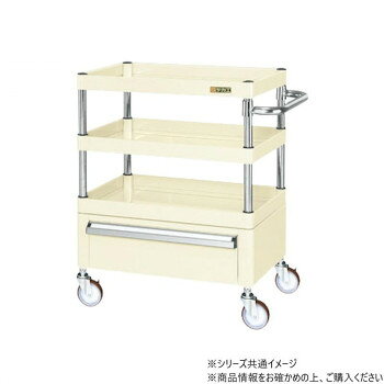 Rakuten - サカエ CSパールワゴン中量タイプ 引出し付 アイボリー CSP-6083CNUI ガーデニング・DIY・防殺虫 ガーデニング・花・植物・DIY