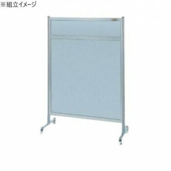 工場内の打ち合わせ、応接コーナー、執務スペースの仕切りに最適です。※この商品は3個口での出荷になります。(目安個装サイズ:890×1200×35mm:5.3kg/75×1320×45mm:2.05kg/120×235×85mm:1.68kg...