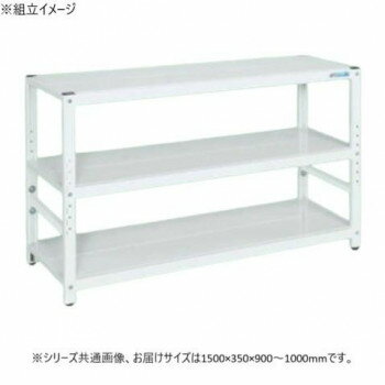 樂天商城 - サカエ ラック高さ調整タイプ 1500×350×900mm パールホワイト 3段タイプ TSTN1-1590W 家具/収納 オフィス収納