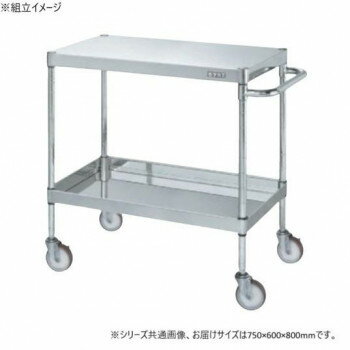 サカエ ステンレスCSパールワゴン H800mm 棚板2段 スチール CSP4-7682NU ガーデニング・DIY・防殺虫 ガーデニング・花・植物・DIY
