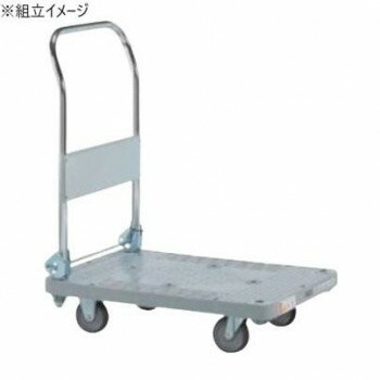 本体が樹脂製のため軽くて使い易い台車です。※この商品は2個口での出荷になります。(目安個装サイズ:465×720×165mm:7.2kg/430×100×750mm:3.2kg)※お届けは車上渡しとなります。※搬入場所の状況等によって搬入制限や追加料金が生じる場合があります。サイズ外寸:W720×D465×H854mm、荷台有効寸法:W650×D465mm個装サイズ：47×72×17cm重量10kg個装重量：7200g素材・材質PP仕様外寸:W720×D465×H854mm均等積載荷重:150kgカラー:グレー質量:10kg材質:本体:PP、取手はスチール・クロムメッキ仕上げキャスター:100φゴム車組立式生産国日本静かで軽く丈夫