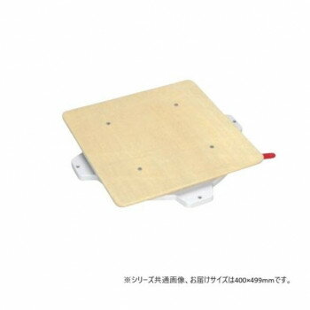 サカエ クルクル回転盤 合板天板 400×499×51mm ハンドストッパー付 PS-40T ガーデニング・DIY・防殺虫 ..