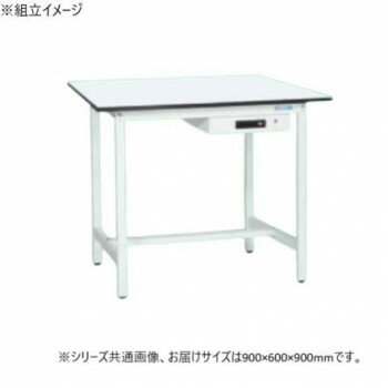 サカエ 軽量立作業台KADタイプ 抗菌加工 キャビネット1段付 900×600×900mm KAD-096AMW ガーデニング・D..