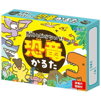 三畳紀〜白亜紀までのいきもの45種類を知ることができるかるたです。生息時期、化石の発見場所、大きさなど恐竜たちの特徴が書かれたカードがついています。※恐竜以外の古代生物も含んでいます。※恐竜、その他の情報は2023年時点での自社調べによるものです。※それぞれの情報は諸説あるため、一般的な内容を記載しております。サイズカード:57×87mm個装サイズ：2×12×9cm重量156g個装重量：156g素材・材質紙セット内容取り札×45、読み札×45、予備×6(取り札・読み札各3)生産国中国恐竜の特徴を学ぼう