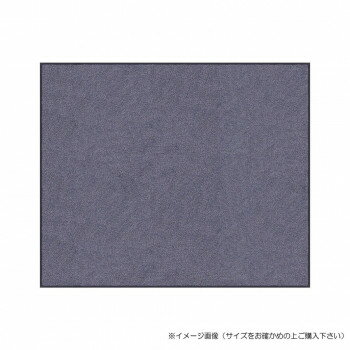 (クリーンテックス) スタンダードマットS シルバー 75×90 cm インテリア 敷物・カーテン