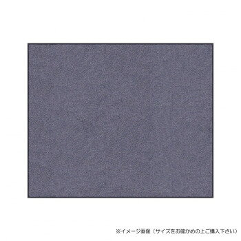 (クリーンテックス) スタンダードマットS シルバー 50×75 cm インテリア 敷物・カーテン