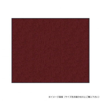 (クリーンテックス) スタンダードマットS バーガンディー 50×75 cm インテリア 敷物・カーテン