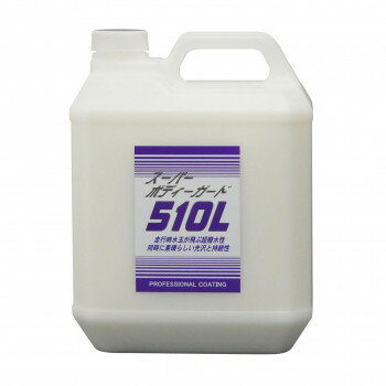 クリスタルプロセス レジン系コーティング スーパーボディーガード 4L C01400 スポーツ・アウトドア カ..